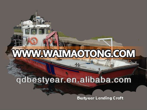 Steel boat Landing Craft boat 9-25M